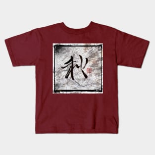 AUTUMN - 'AKI' ARTWORK ON WOODY BACKGROUND Kids T-Shirt